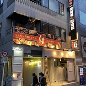 焼鳥 月見 渋谷店の雰囲気2