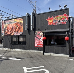 ほるたん屋 津島店の外観1