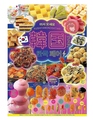 串家物語 尼崎キューズモール店のおすすめ料理1