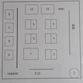レイアウトイメージ