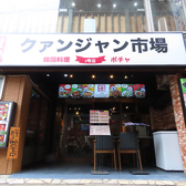 クァンジャン市場 3号店の雰囲気3