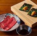 料理メニュー写真&nbsp;和牛肉うに