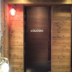 diningbar couzen コウゼンの外観1