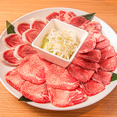 食道楽 春日部店のおすすめ料理3