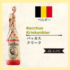 バッカス クリークビア Belgium/ベルギー＜Alc.5.8％＞375ml