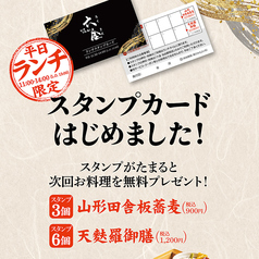 平日限定ランチ900円～◎月～金11時30分より営業中