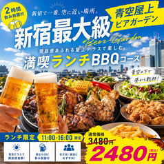 マリブ MALIBU 新宿最大級のビアガーデンのおすすめランチ1