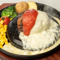 とろけるCHEESEフォンデュソースの石焼きハンバーグ