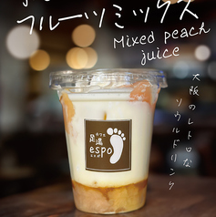 あし湯カフェ エスポのおすすめ料理3