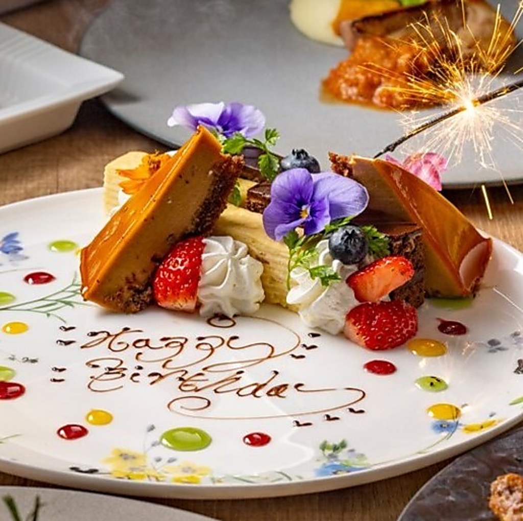 誕生日や記念日にはアニバーサリープレートをご用意します。大切な方と思い出に残る素敵なディナーを