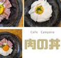 Cafe Campanaのおすすめ料理1