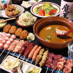 焼鳥と牡蠣 スグルのおすすめ料理1