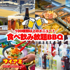 ビアガーデンマイアミ　広島三越店の特集写真
