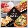 十勝晴れ 新さっぽろ店