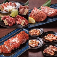 【チェゴ自慢の焼肉】430円(税込)～種類豊富にご用意！