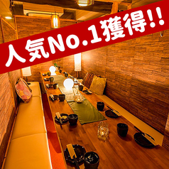 吉蔵赤羽本店特集写真1