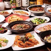 王ちゃんの中華のおすすめ料理2