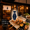 焼鳥酒場じゅうぞう香椎店