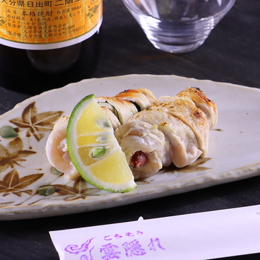 ごちそう雲隠れのおすすめ料理1