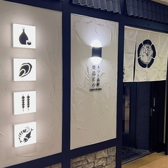 もつと海鮮 焼き鳥にの 5 5号店の雰囲気2