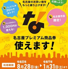 Bistro & Cafe ARAKAZU アラカズのおすすめポイント1