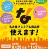Bistro & Cafe ARAKAZU アラカズのおすすめポイント1