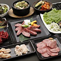 焼肉 DINING 太樹苑 渋谷店のコース写真