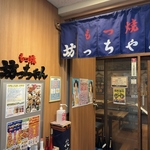 落ち着いた大人の雰囲気な店が・・・心温まる大衆居酒屋