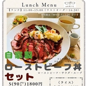 cafe ゆい～とのおすすめ料理2