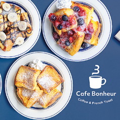 【とろじゅわフレンチトースト】CafeBonheur 