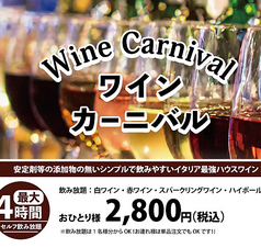 ビストリア 小平店のコース写真