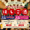 寧々家 伊那店のおすすめポイント3