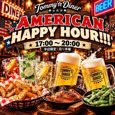 AmericanDiner&Bar Tommy s Diner トミーズダイナー 守谷駅前店のコース写真