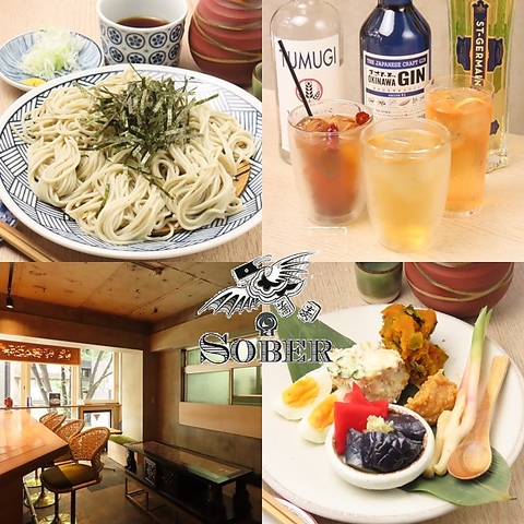隠れ家で味わう、蕎麦とカクテルの新境地！