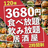 居酒屋 天神商店 天神店のおすすめ料理3