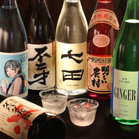 ◇単品飲み放題をご用意◇