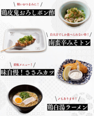 やきとり大吉 おゆみ野中央店のおすすめポイント1