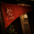 くいもの屋 わん 川越 クレアモール店のロゴ