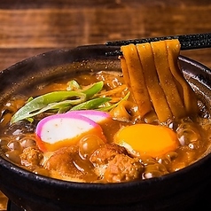 【名古屋麺】純系名古屋コーチン入り 味噌きしめん