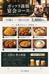 Su'z Cafeのコース写真