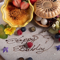 大切な誕生日や記念日に！メッセージ付デザートプレート