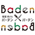 バーデンバーデン Baden Baden 新潟駅前店 バーデンバーデン Baden Baden 新潟駅前店