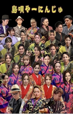 沖縄料理 鉄板Dining 花火 HANABIの雰囲気1