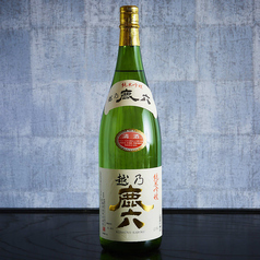 新潟の飯と酒 ほろよ稲 新潟駅前店のおすすめドリンク3