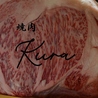 鹿児島鶏扱い説明書 トリセツのおすすめポイント1