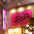 BAR D O D ディーオーディーのロゴ
