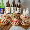 料理メニュー写真&nbsp;博多野菜巻き串盛り合わせ