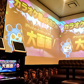 カラオケ館 渋谷本店の雰囲気3
