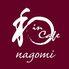 和カフェ & Wine Bar 和 in Cafe nagomi