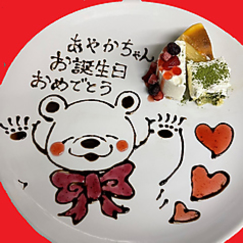 韓国チキンとサムギョプサル ニャムニャムニャム 草津駅前店 草津市 韓国料理 ネット予約可 ホットペッパーグルメ